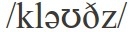 clothes.jpg