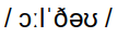 although.png