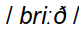 breathe.png