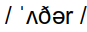other.png