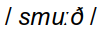 smooth.png