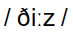 these.png