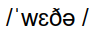 weather.png